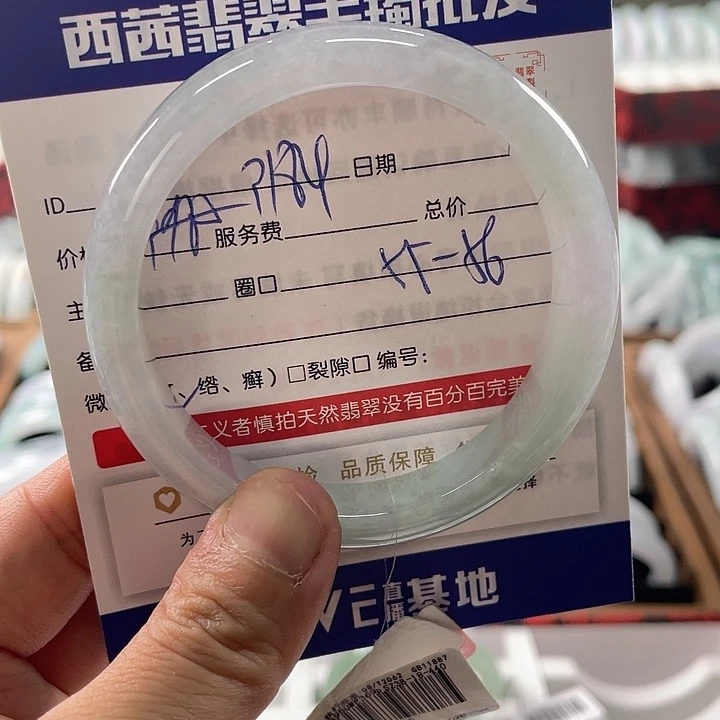 翡翠未镶嵌手镯8888