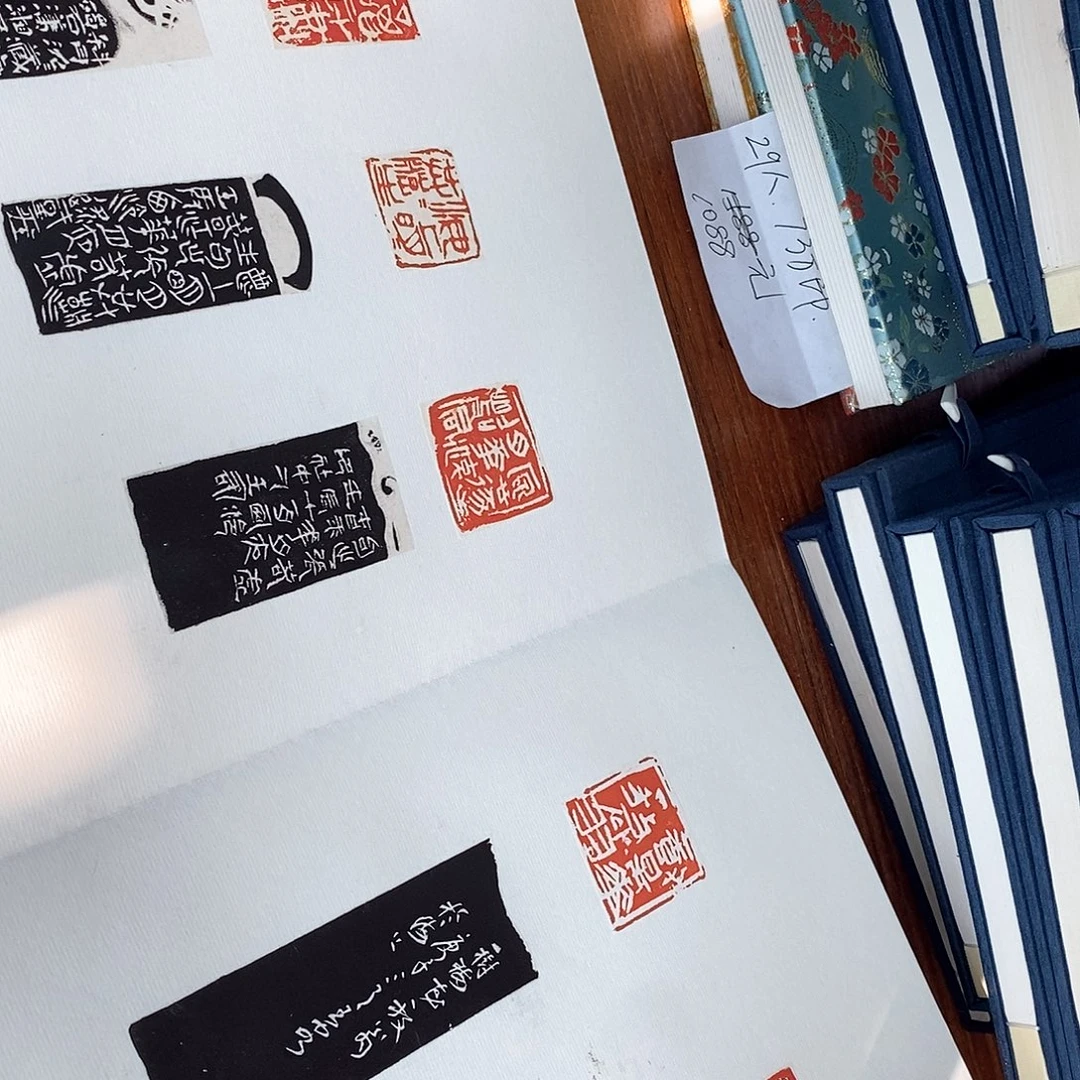 翼***之昌化石印石唐诗宋词