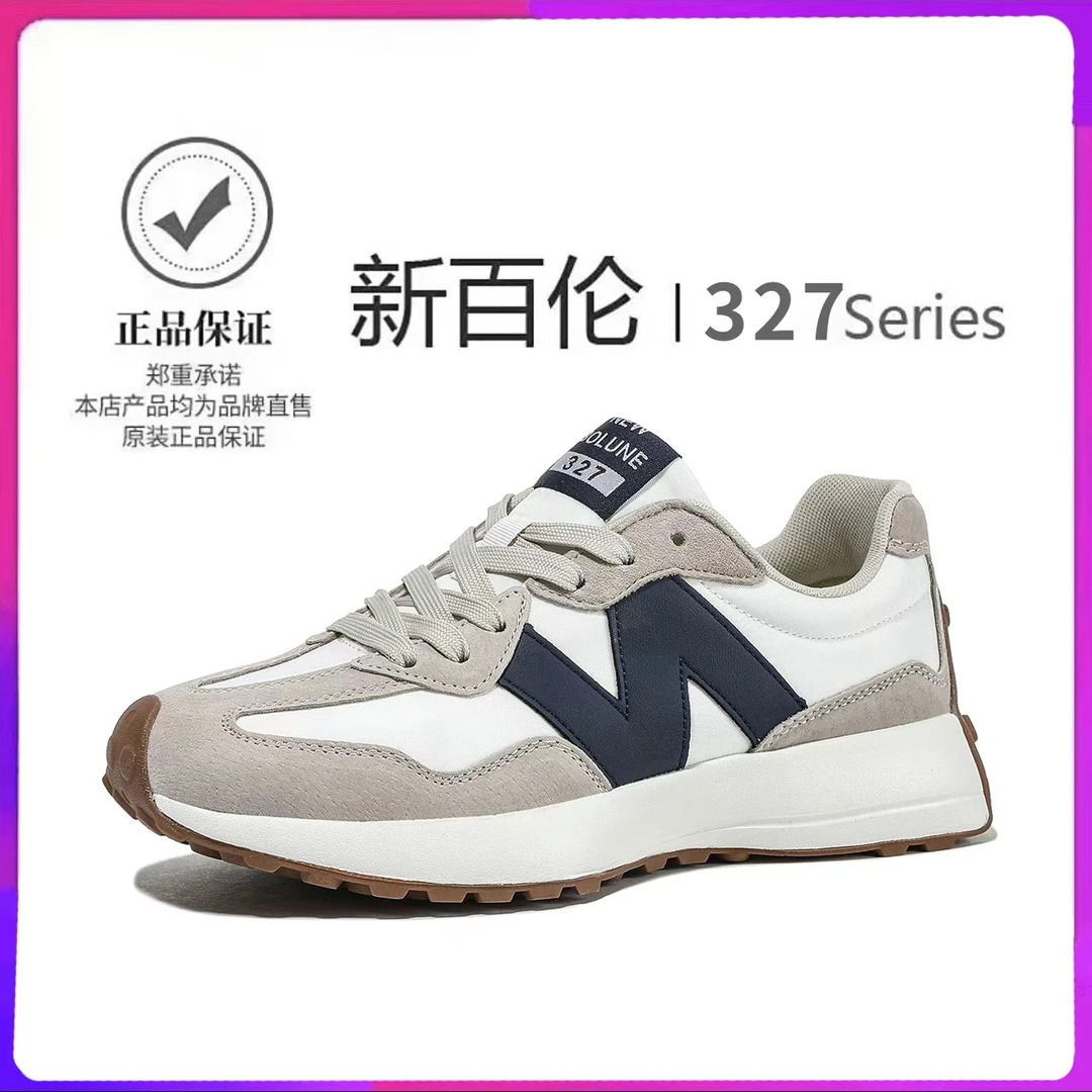 NEW BOLUNE/新百伦小蛮腰327时尚百搭情侣复古潮流透气运动