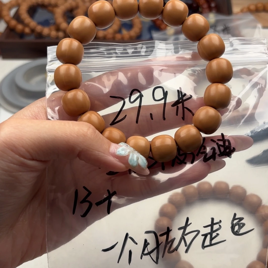 猴头核桃手串全品无暇龙岩老型13左右清仓福利