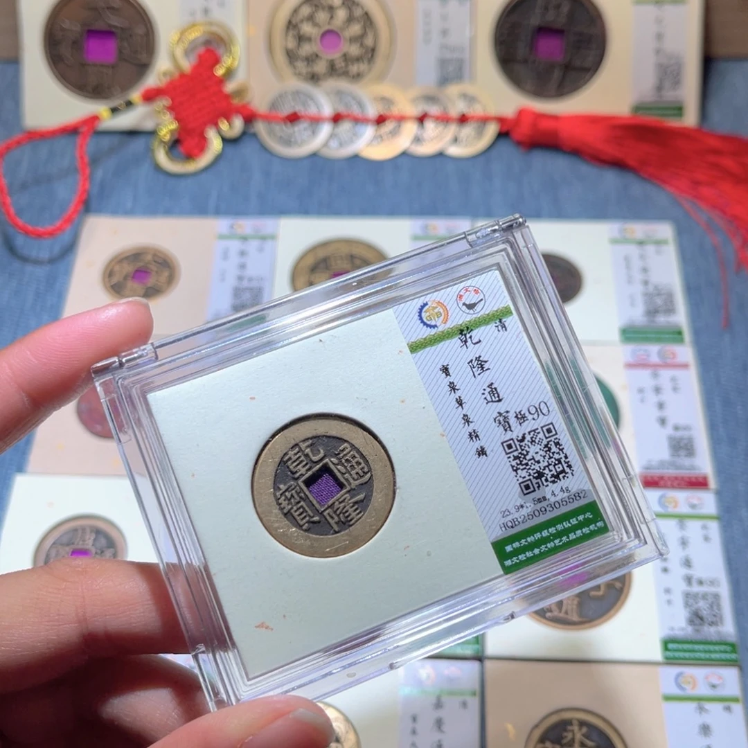 铜隆兴收藏兰兰乾隆5582