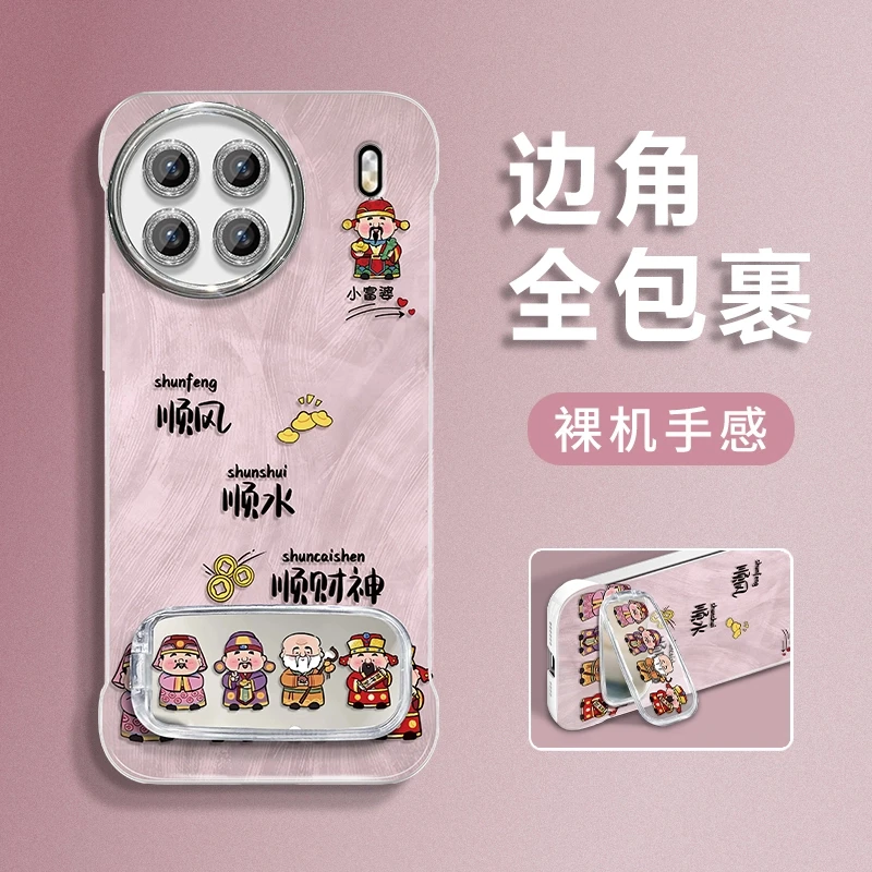 适用于vivox90排排财神羽纱无边框手机壳
