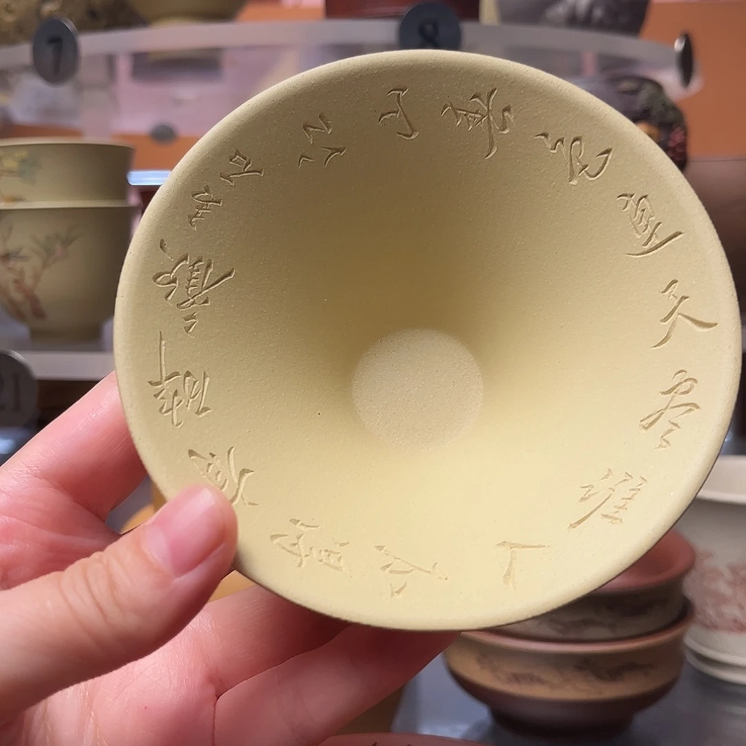 茶杯紫砂本山绿 110毫升 双刻斗笠