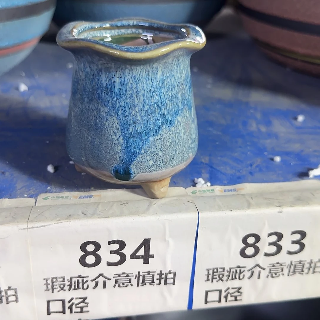 ··福利局·订单满9元合并发··834