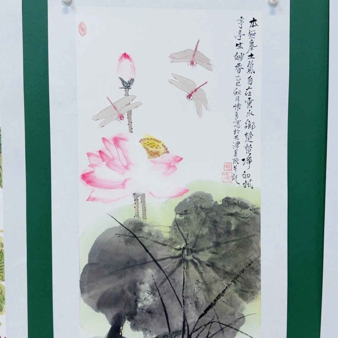 国画田老师开始的呵呵电话的