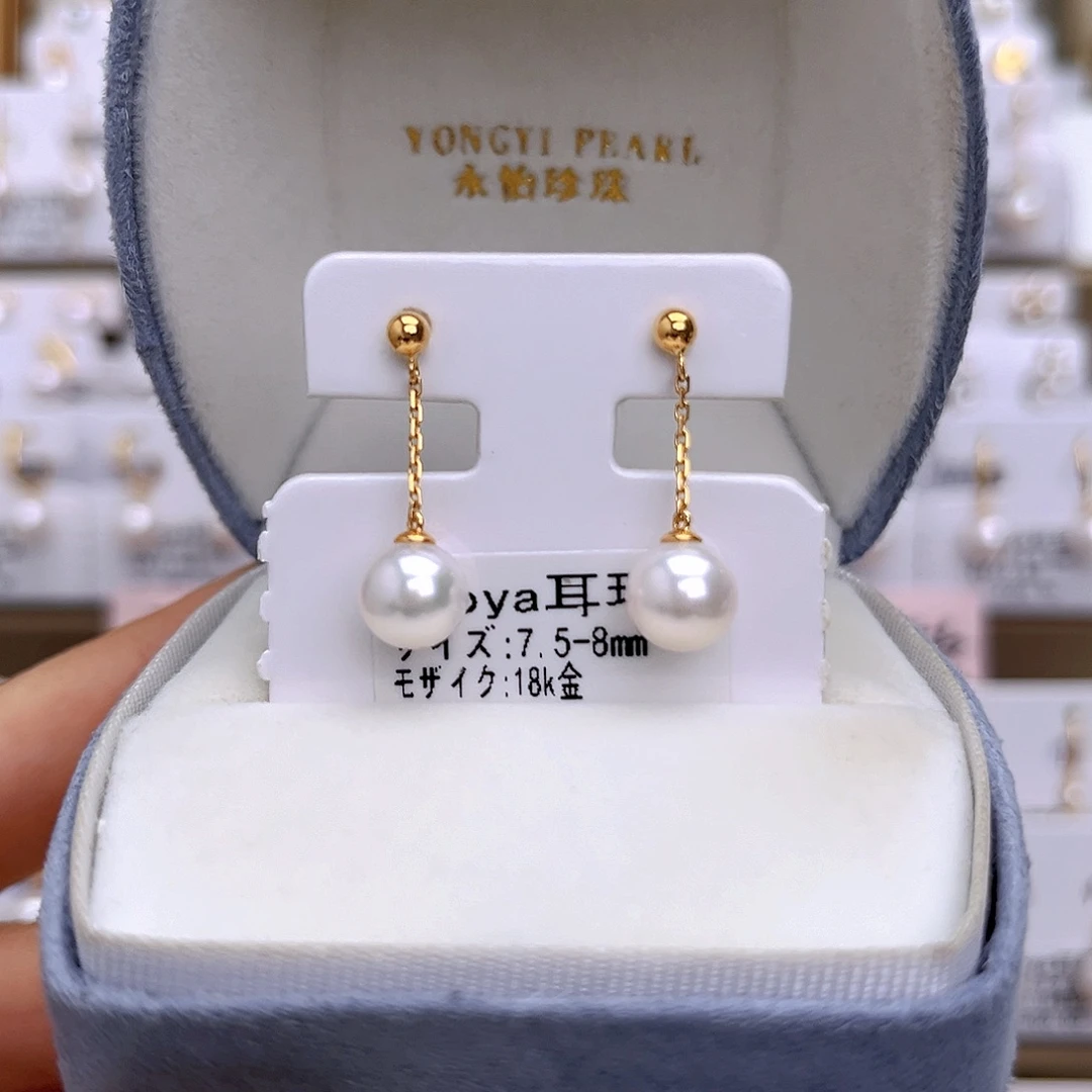 18K金镶嵌耳饰海水珍珠