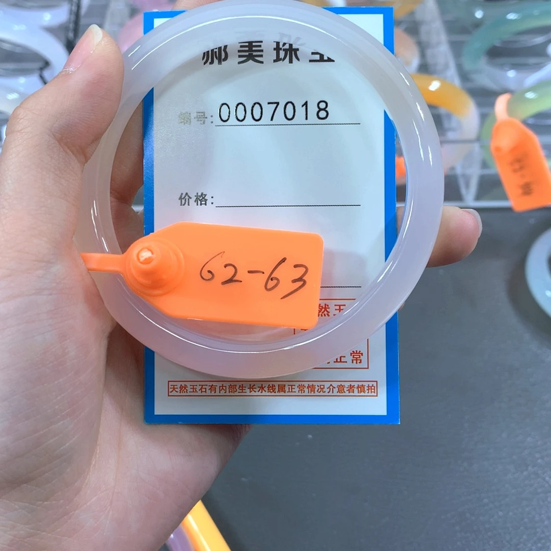 玛瑙/玉髓合金手镯