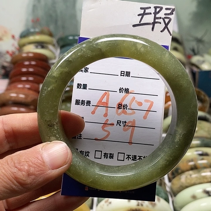 蛇纹石玉未镶嵌手镯