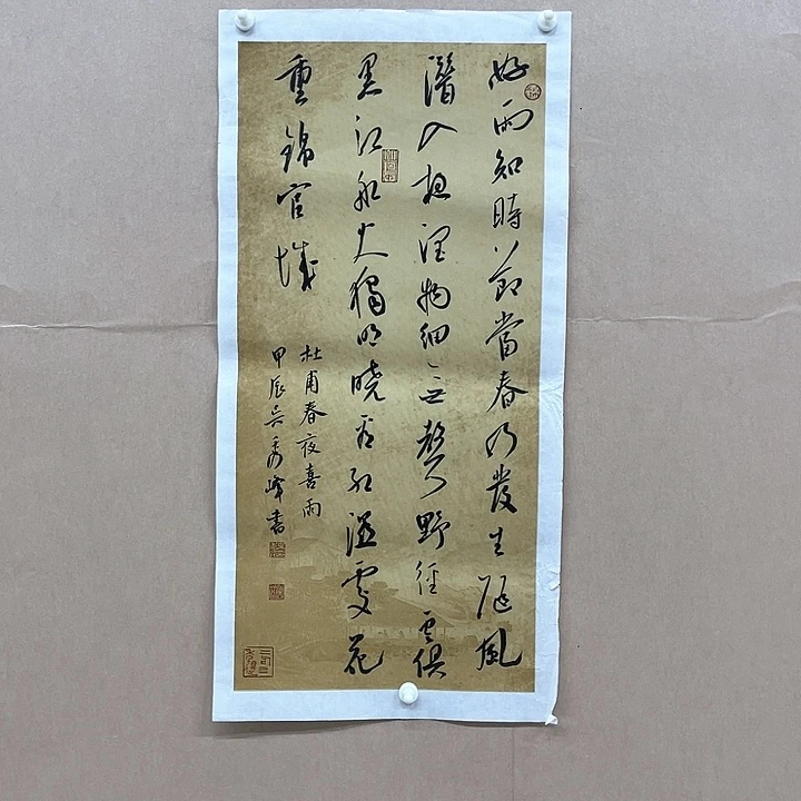 书法吴秀峰34*68㎝山东LS