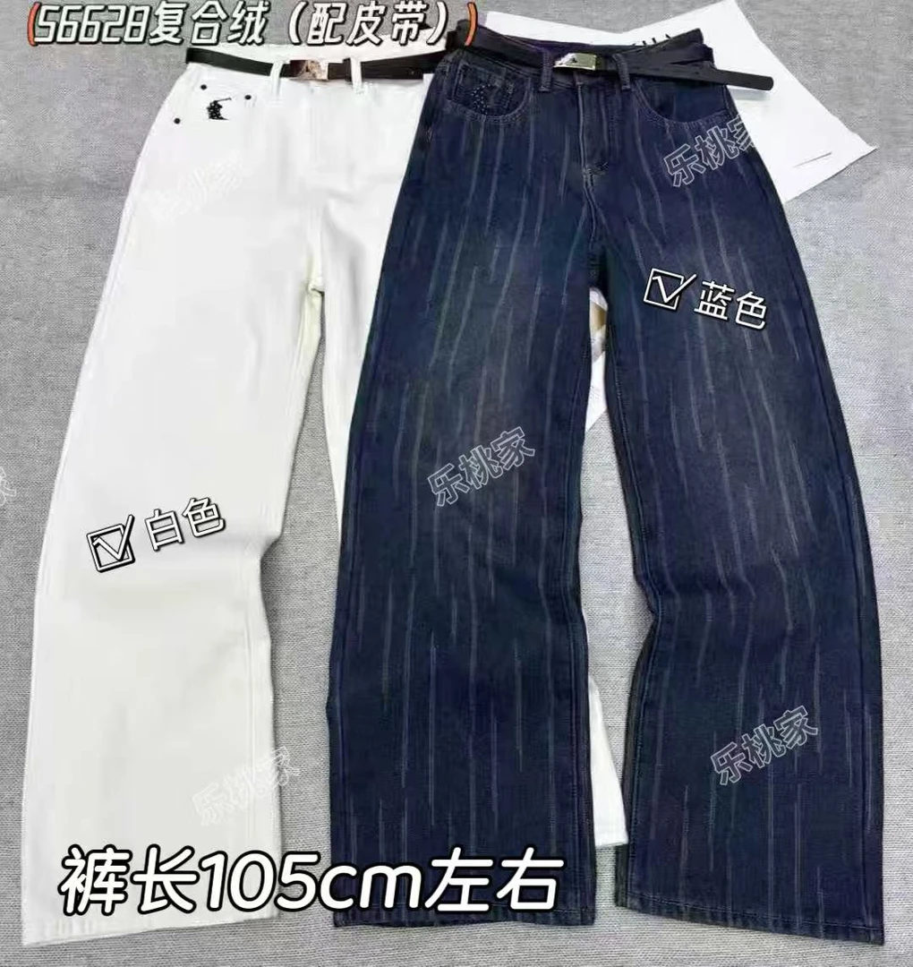 W-加绒秋冬直筒提花百搭牛仔裤#89268『乐桃家』