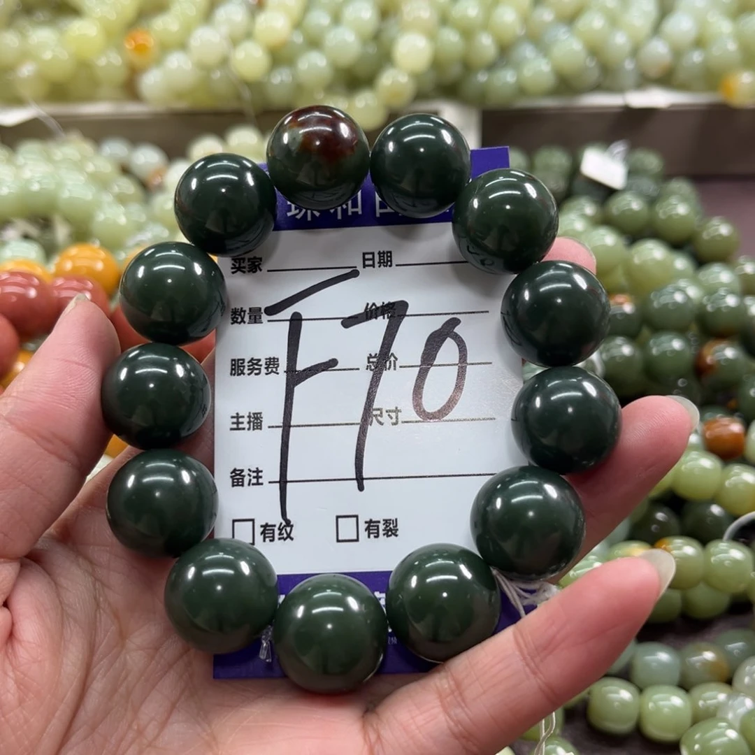 未镶嵌手链透闪石质玉枫***?微瑕