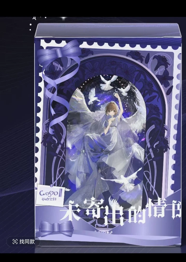 【浮浮】谷地文创 魔卡少女樱未寄出的情书邮票集二创收藏卡牌代拆