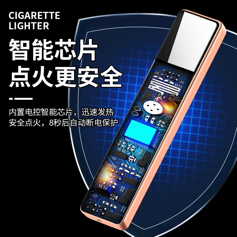高颜值静音创意USB充电打火机个性防风便携迷你