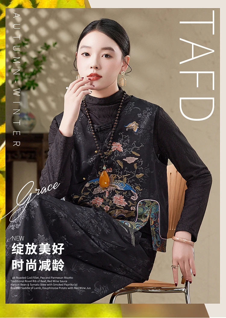 新中式重工刺绣国风妈妈装马甲2025新款中老年无袖坎肩马夹女装