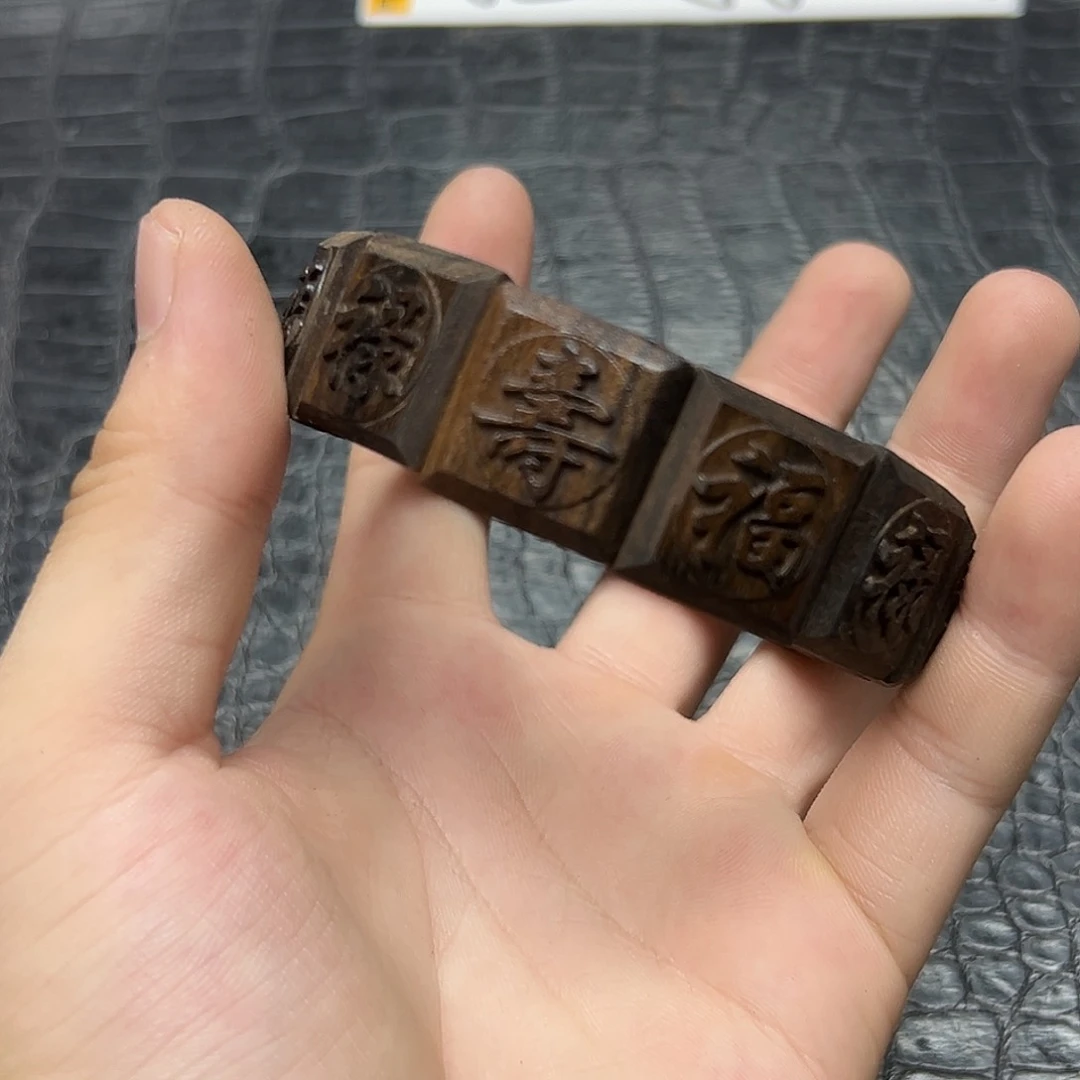 降真香手串/手链37达拉干手牌
