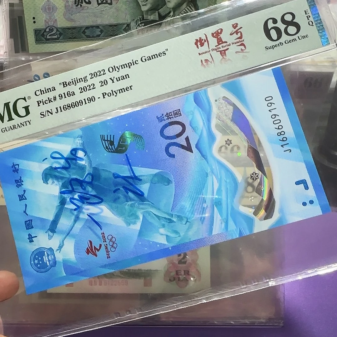 168609190。。。。。。倒置号1路发头