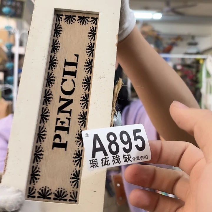 核桃木/黑胡桃（胡桃木）