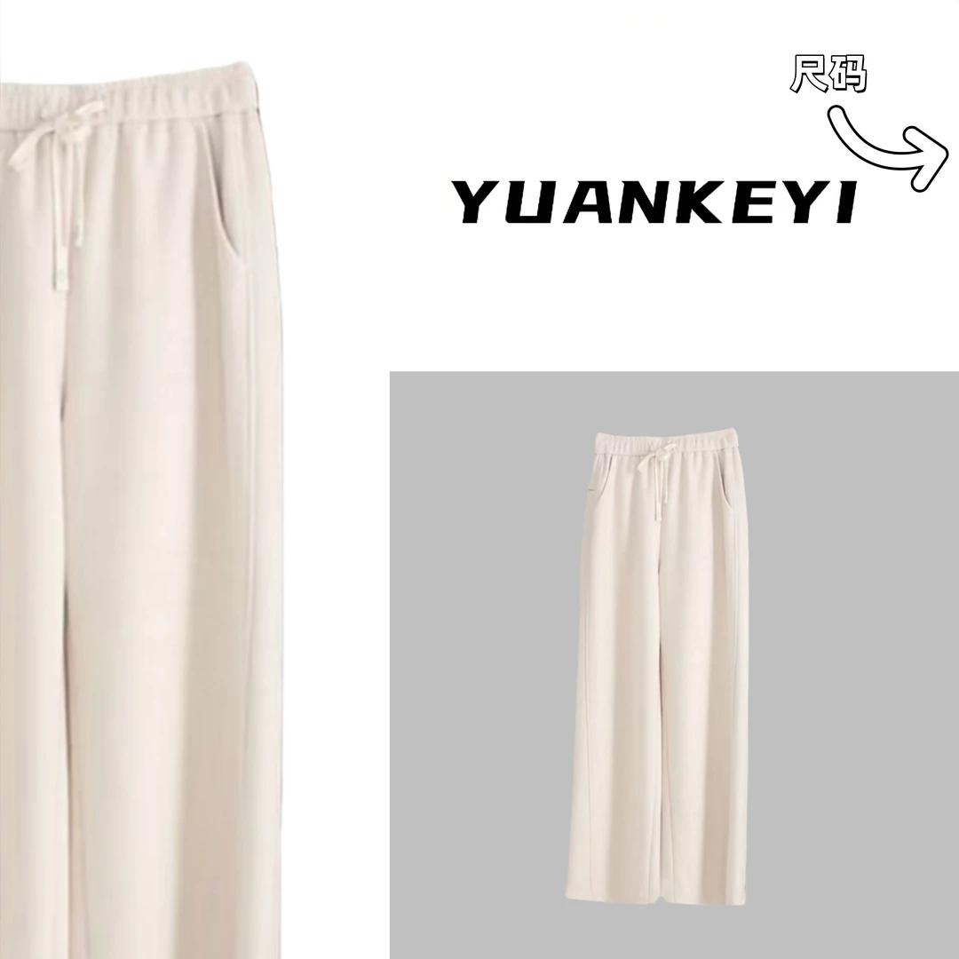 山羊绒醋酸显瘦休闲直筒裤