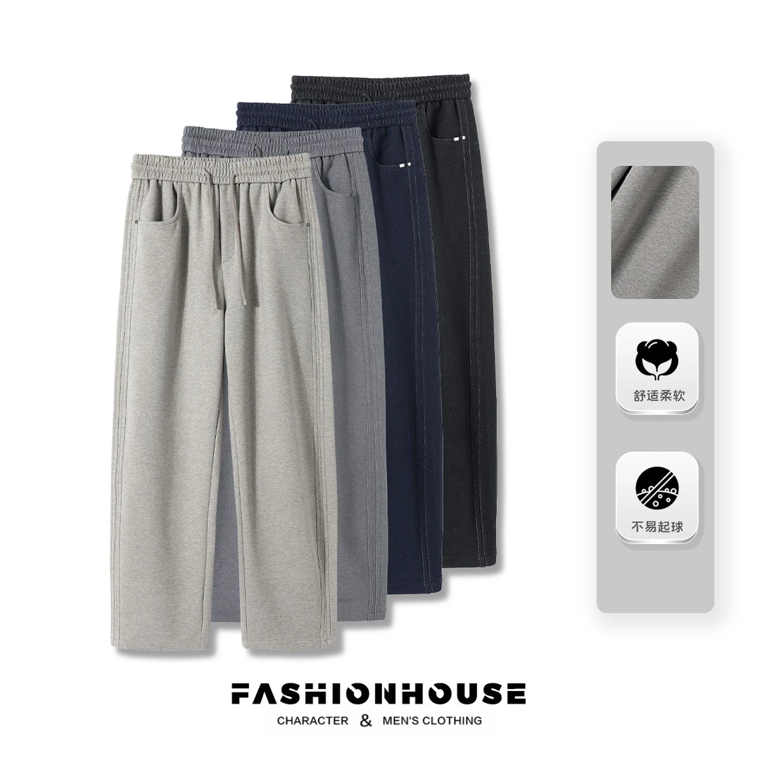 25新款秋冬宽松百搭休闲裤抽绳立体裁剪运动舒适直筒裤25-8136