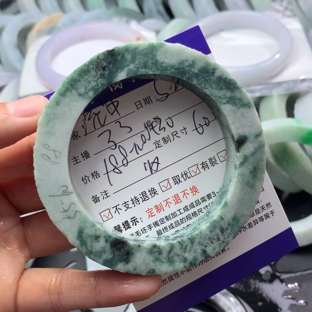 定制翡翠手镯未镶嵌流****华