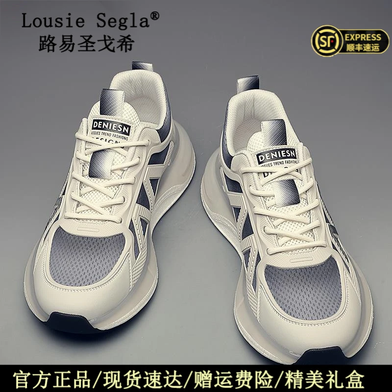 夏季透气网面鞋男款休闲百搭运动鞋男士薄款潮鞋学生跑步韩版