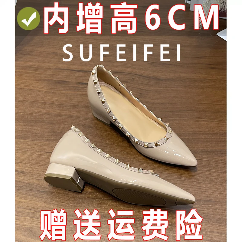 【羊皮版】V家铆钉鞋粗跟中跟内尖头百搭软皮漆皮时尚单鞋女