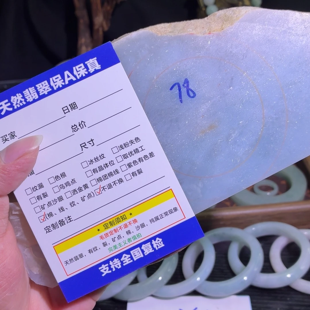 定制翡翠未镶嵌天然翡翠A货毛胚手镯