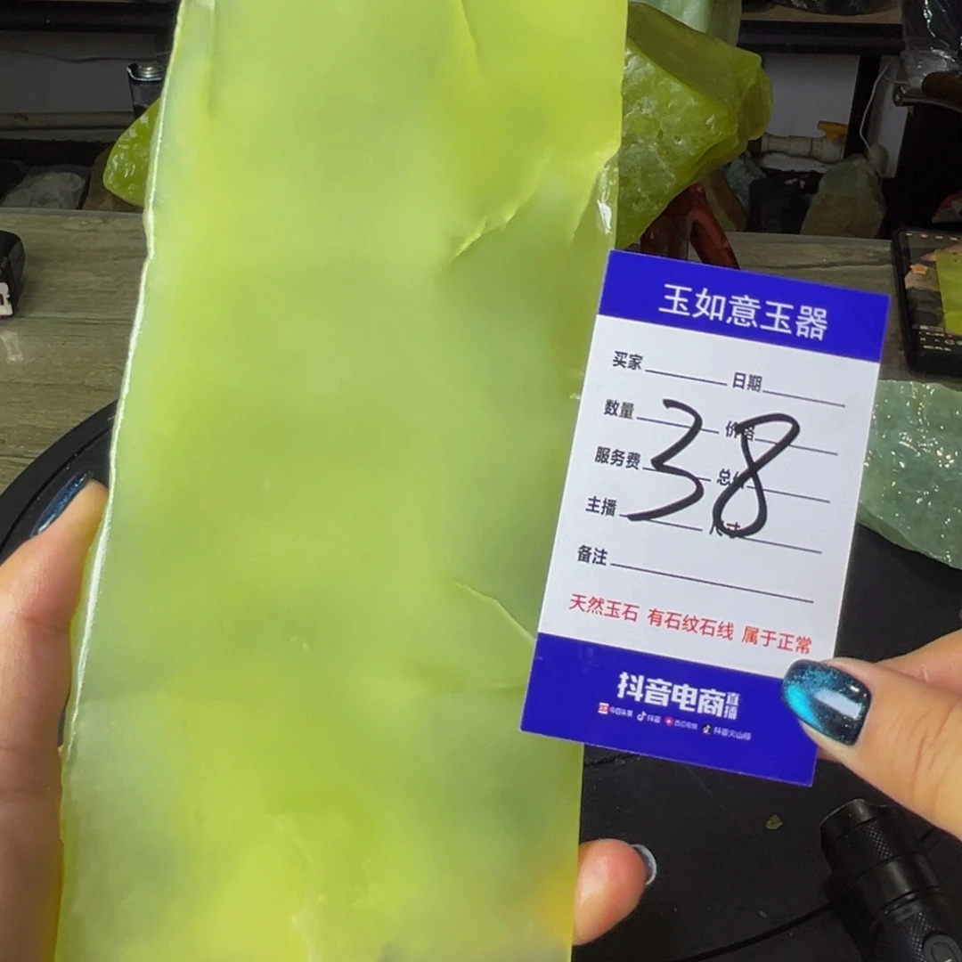 蛇纹石玉未镶嵌原石