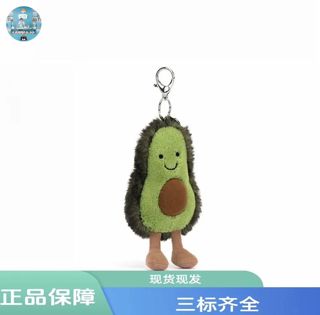 趣味水果牛油果包包挂件毛绒玩偶挂饰钥匙扣公仔