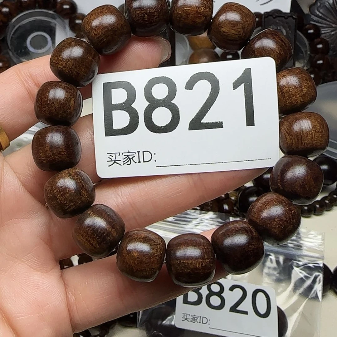 贡木手串/手链贡木手串