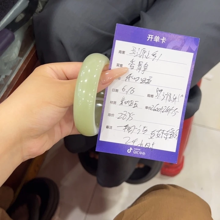 和田玉手镯未镶嵌香*