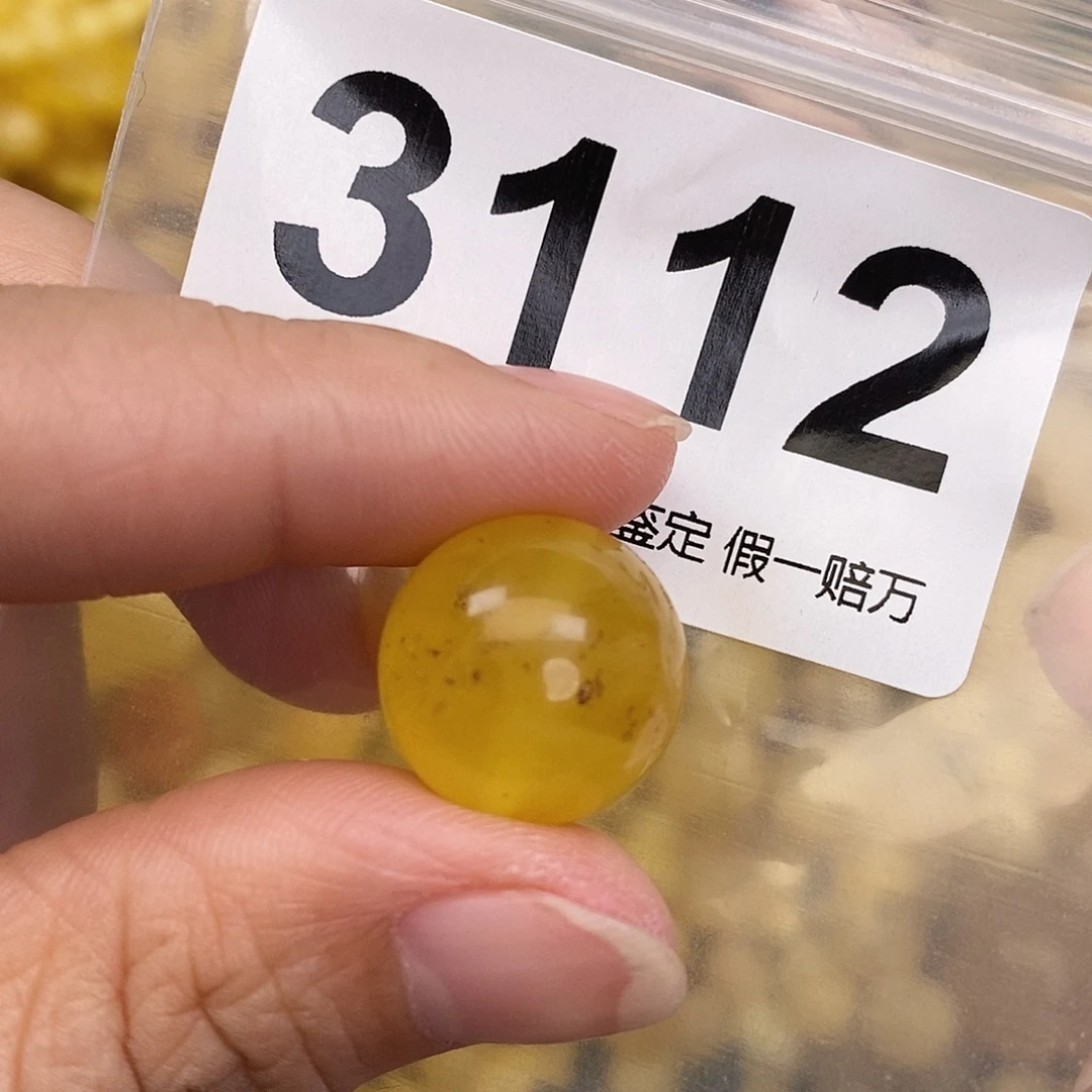 蜜蜡未镶嵌珠宝奇石16.5