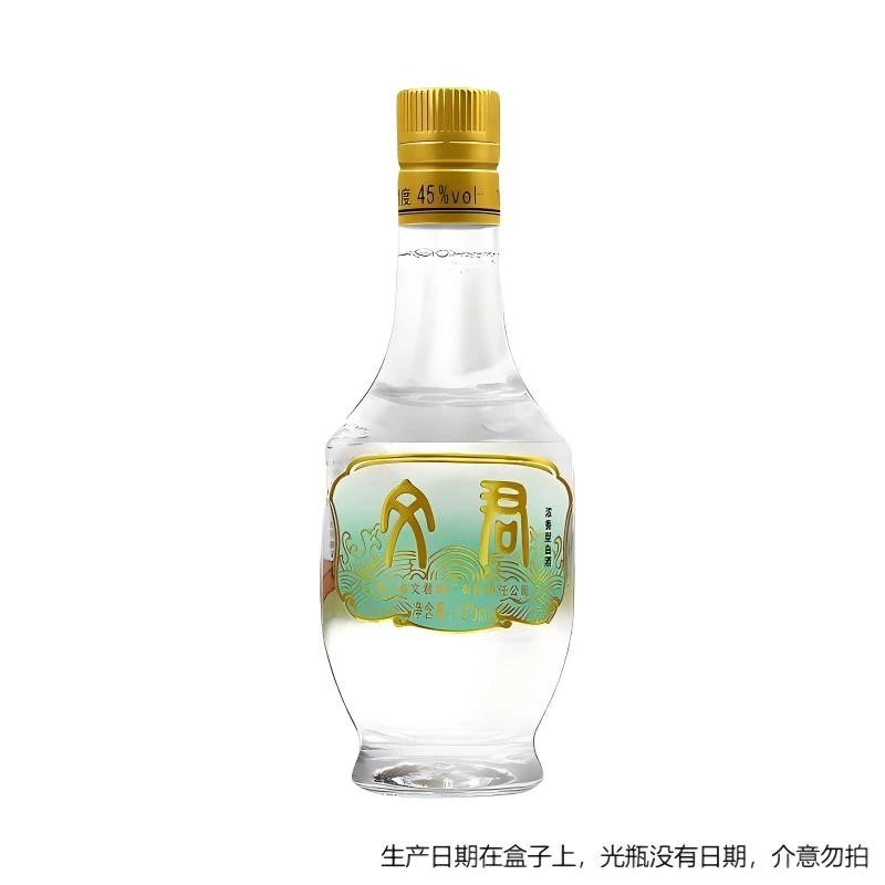 文君情怀小酒版 浓香型白酒45度125ml