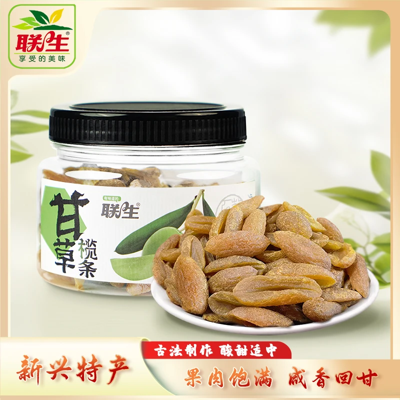 正宗甘草榄条新兴特产即食果脯蜜饯凉果干源头工厂250g