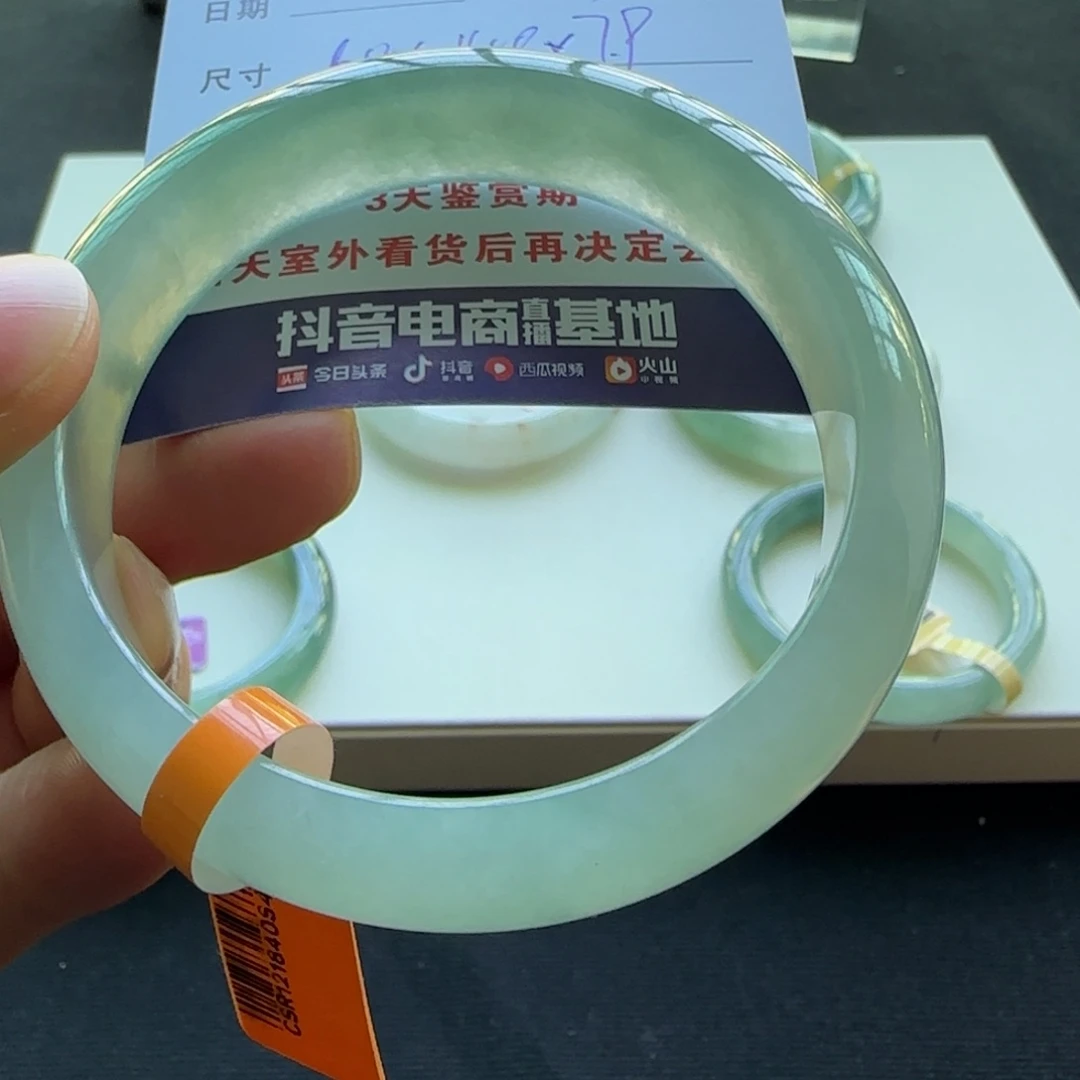 未镶嵌手镯翡翠天然A货翡翠手镯