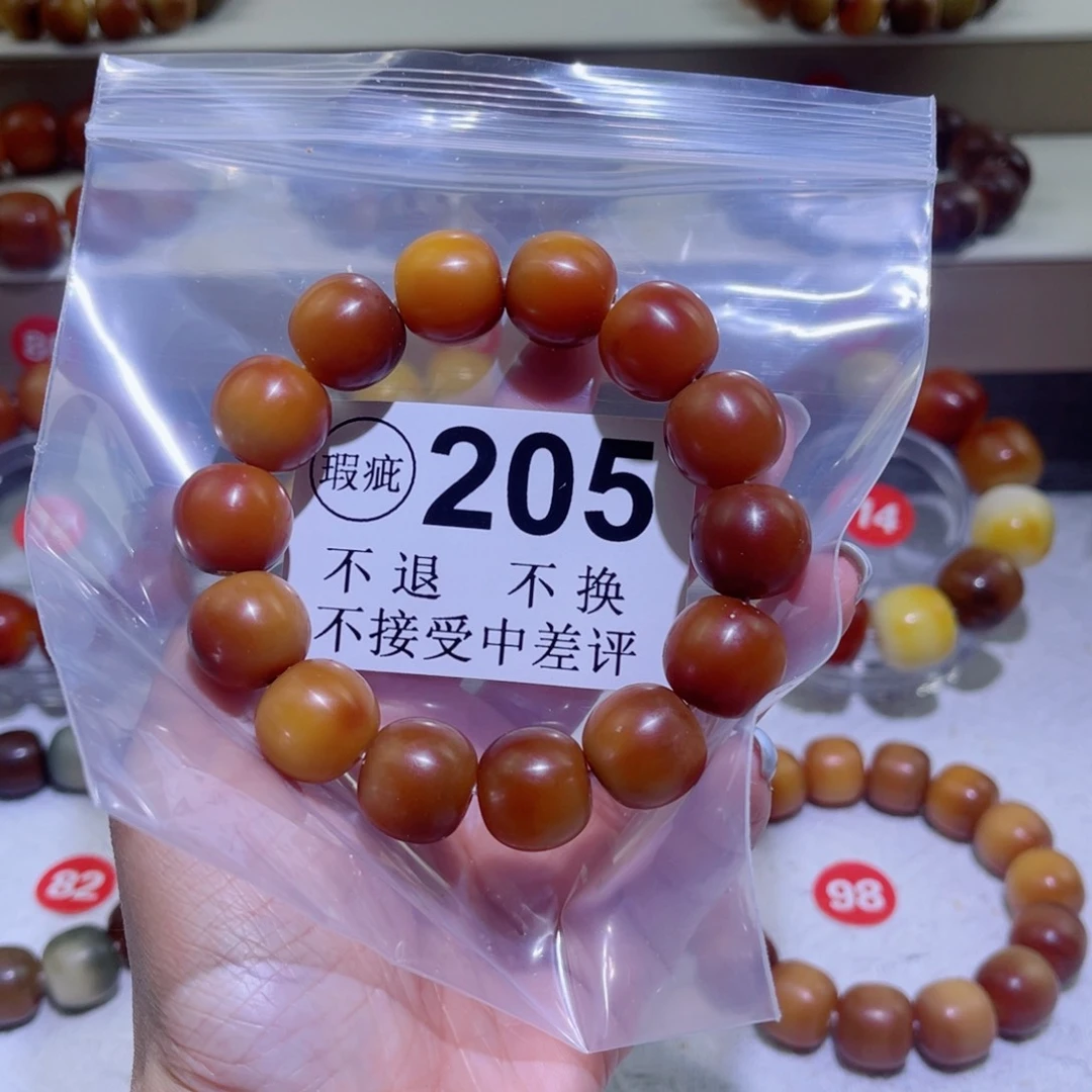 菩提根/象牙果手串游*
