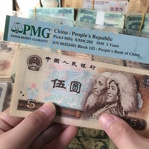 5张退市旧票福利品805