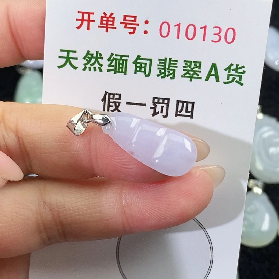 翡翠未镶嵌颈饰吊坠