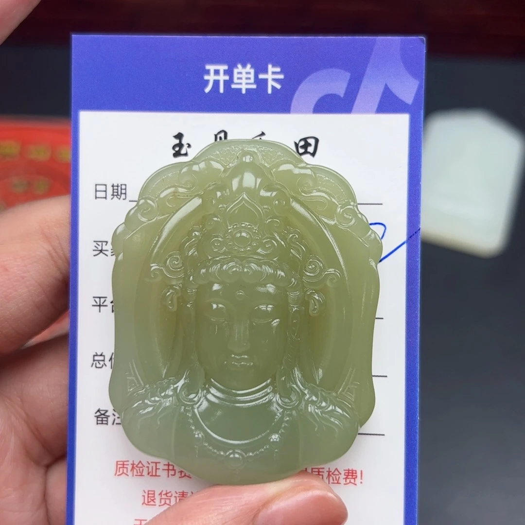 和田玉未镶嵌挂件B***n