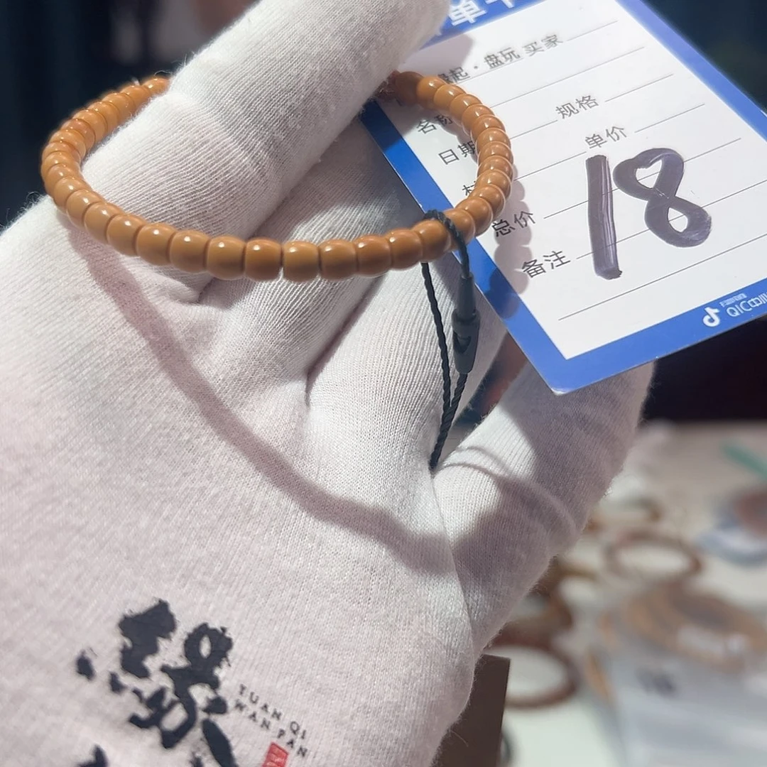 橄榄核手串老挝核尖无白5.3