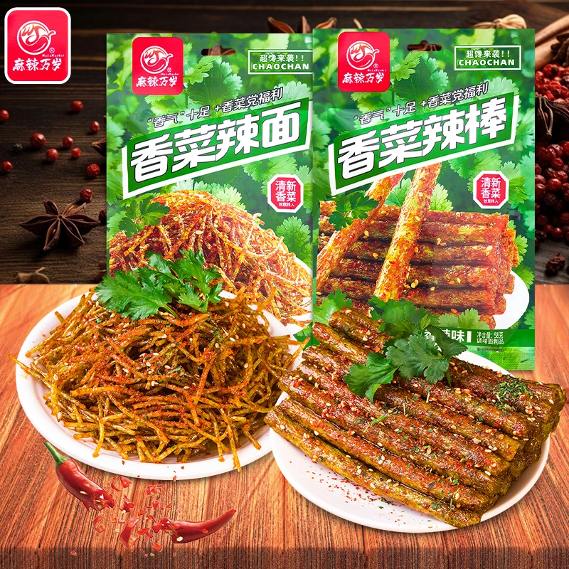 麻辣万岁香菜辣条童年辣条网红辣条麻辣零食解馋美味休闲麻辣
