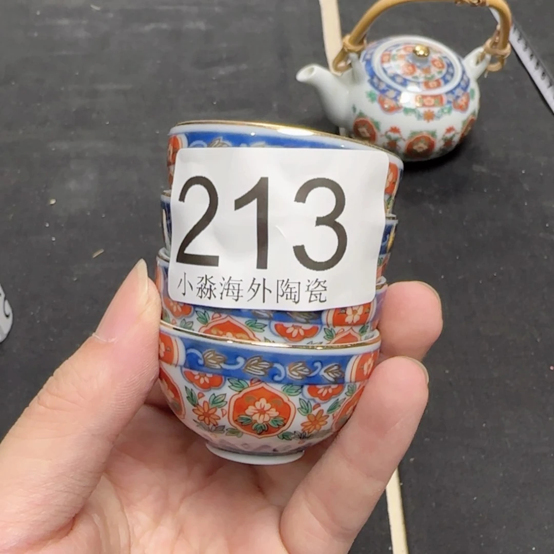 【闪购商品】闯*洲易水严选中古我字画