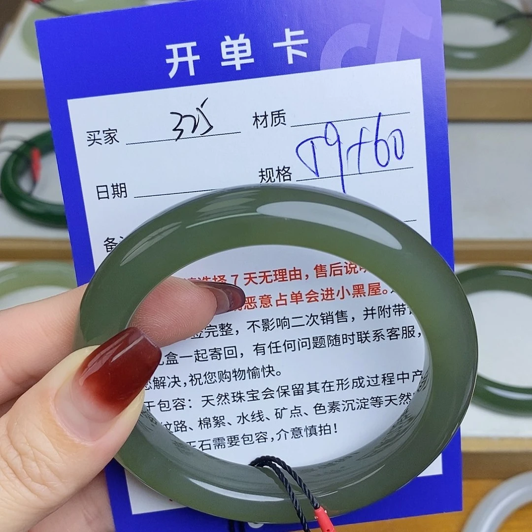 和田玉手镯未镶嵌Mz