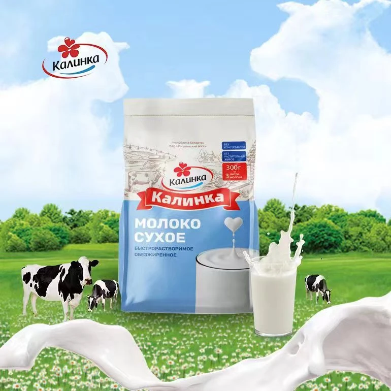 【晨弟缇娜】白俄罗斯进口脱脂奶粉300克/袋*5袋