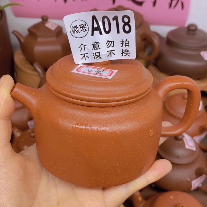 紫砂茶壶威****花微暇处理不退不换200
