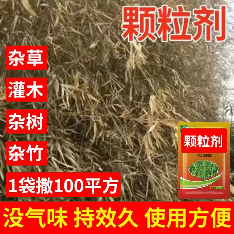 袋装厂家新配方四季通用颗粒肥配方撒撒即可树草肥