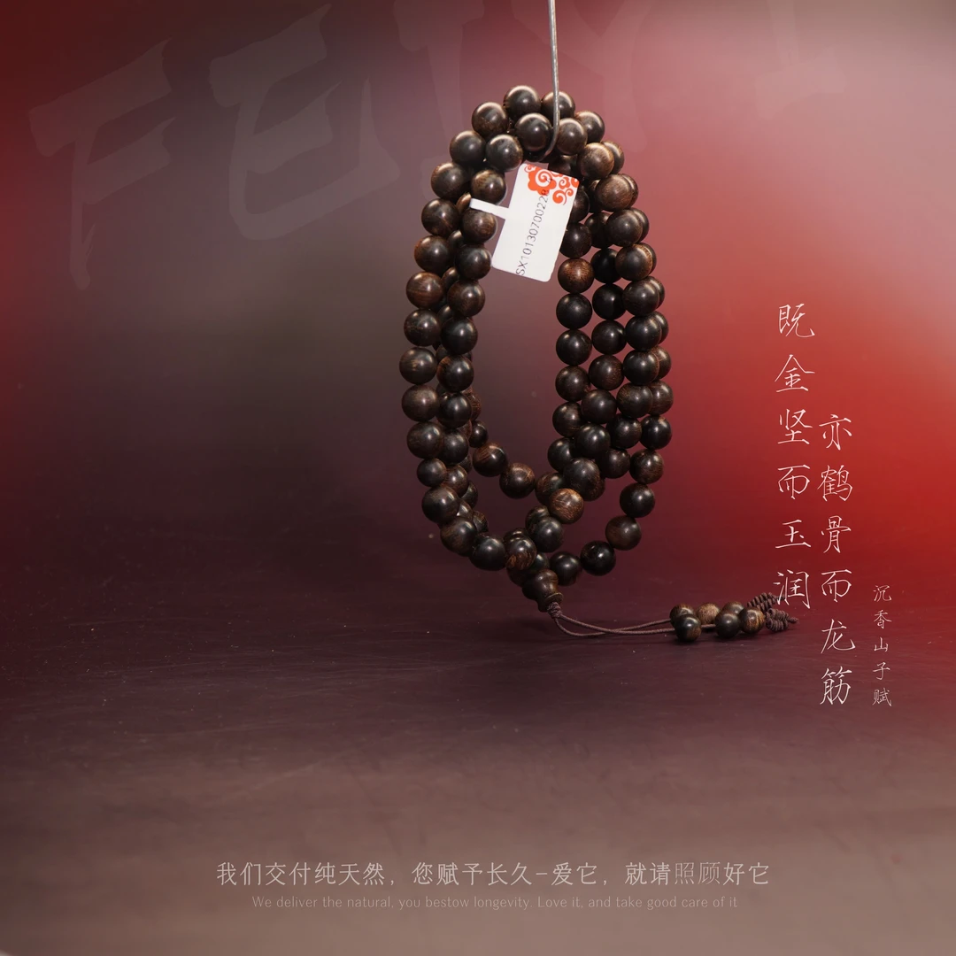 J65芽庄白奇楠精品高油脂玉化多圈8.9mm-48.3g-SX10130700228-4