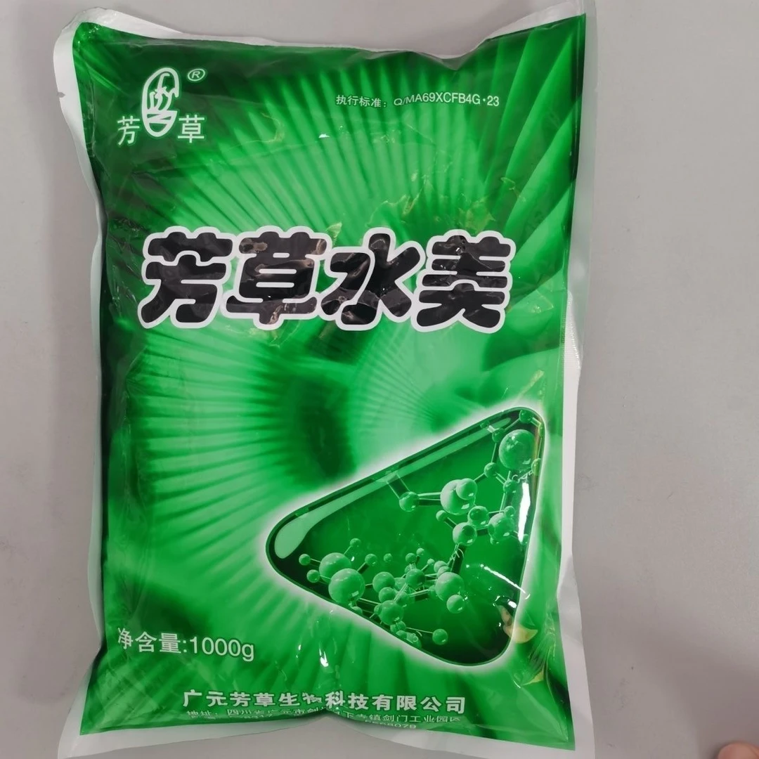 芳草水美 磷酸氢钙 补充水体营养 水产养殖一袋10亩 搭配藻种使用