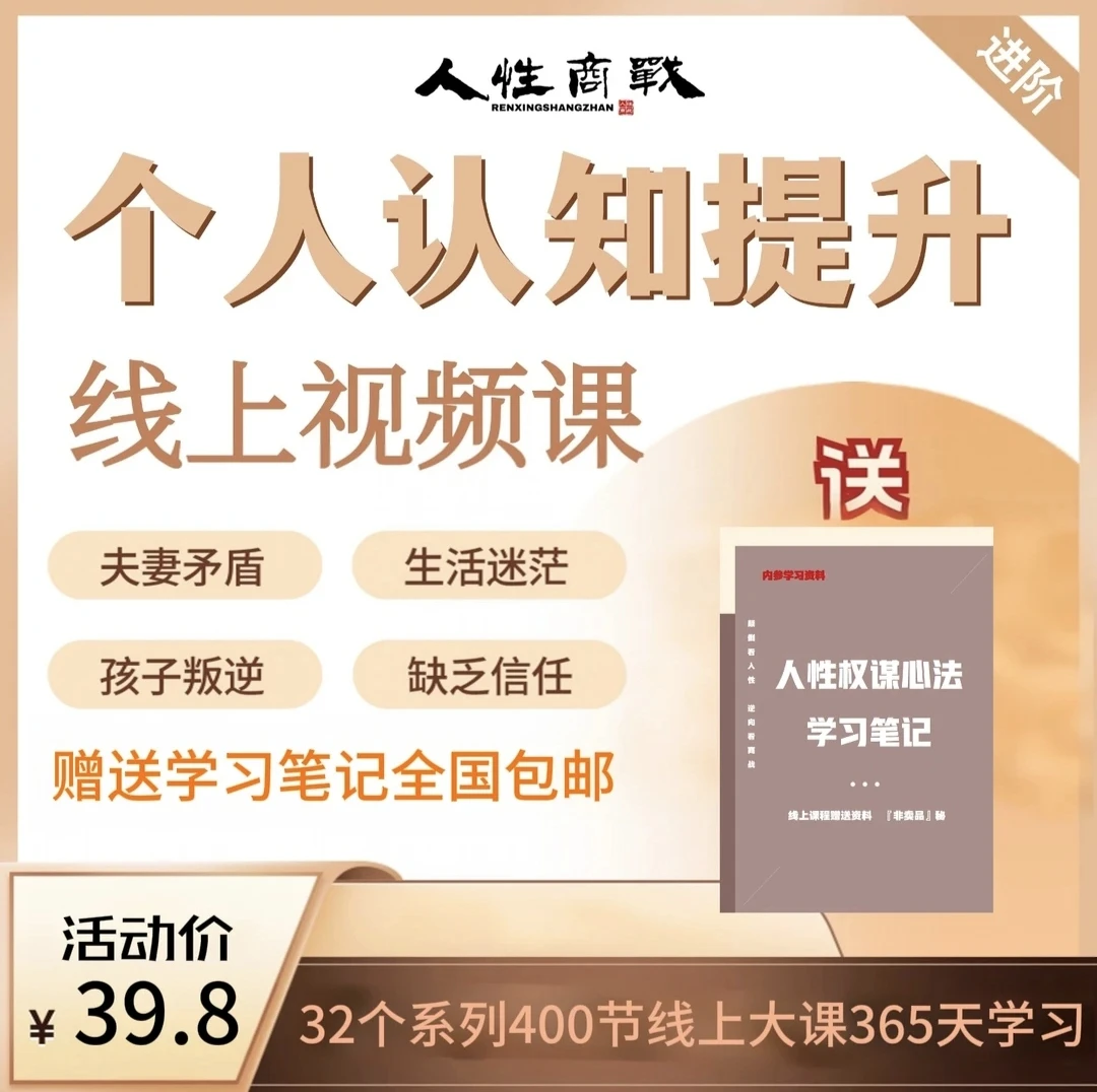 直播间城市同人性专用笔记学习专用本打假（包邮发货文案权威）本子