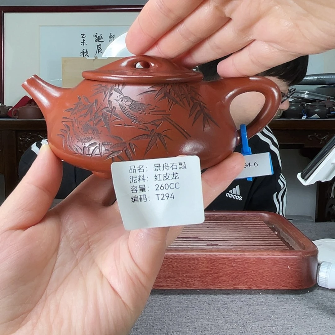 紫砂茶壶方圆紫砂